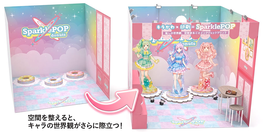 ブースでの使用例、空間を整えると、キャラの世界観がさらに際立つ!