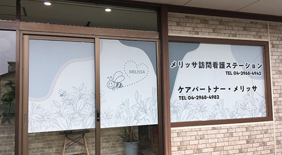 店舗 ウィンドウシート