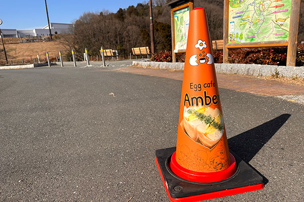 公園内などでお客さんの誘導に使った使用例